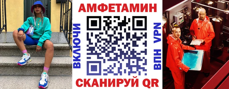 Amphetamine VHQ Анадырь