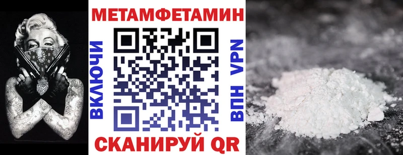 АМФЕТАМИН 97%  Анадырь 