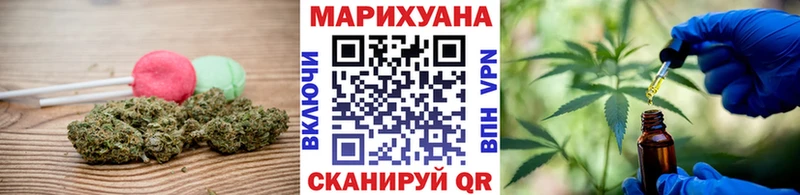 площадка телеграм  Анадырь  ОМГ ОМГ ссылки  Печенье с ТГК марихуана  купить наркотики сайты 