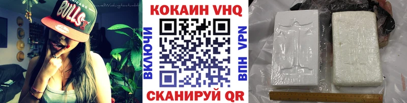 Cocaine Перу  blacksprut зеркало  Анадырь 