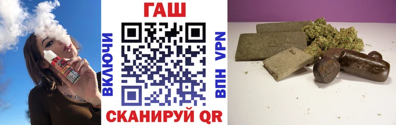 ГАШ Premium  Анадырь 