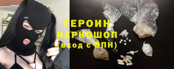 мефедрон VHQ Алексин