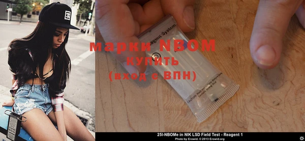 экстази Алексеевка
