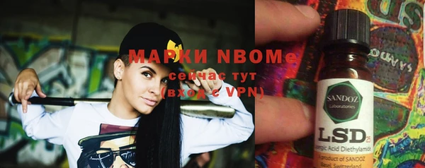 мефедрон VHQ Алексин