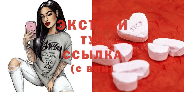 экстази Алексеевка