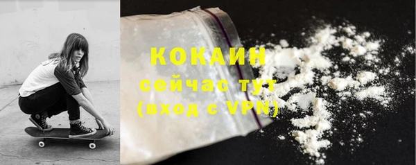 кокаин колумбия Алзамай