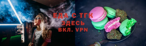 мефедрон VHQ Алексин