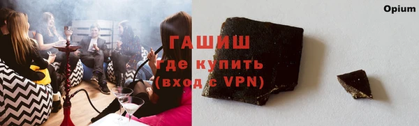 экстази Алексеевка