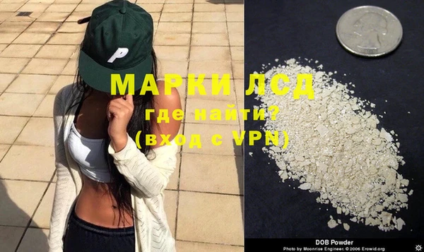 экстази Алексеевка