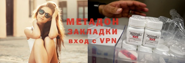 мефедрон VHQ Алексин