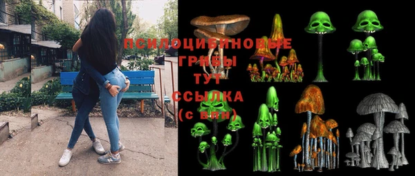 экстази Алексеевка