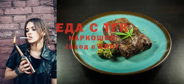 мефедрон VHQ Алексин