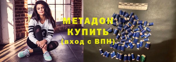 мефедрон VHQ Алексин