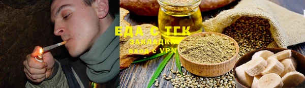 мефедрон VHQ Алексин