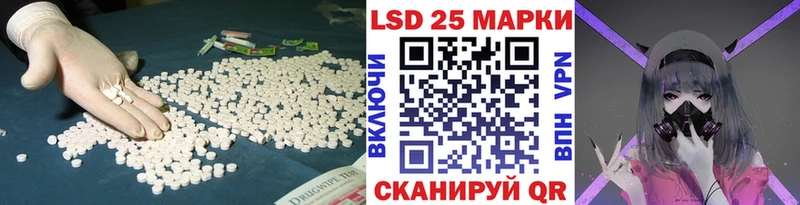 ЛСД экстази кислота  как найти   Анадырь 