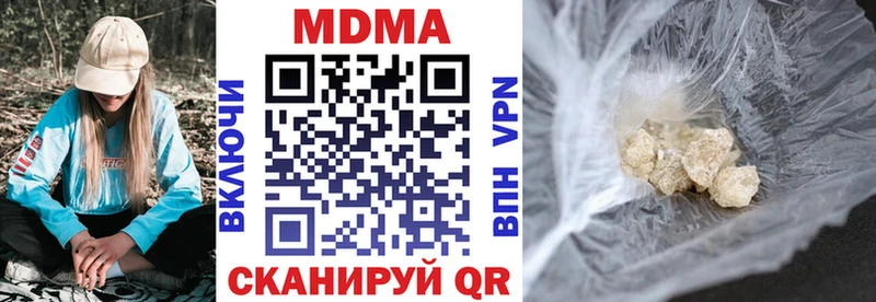mega зеркало  хочу наркоту  Анадырь  MDMA VHQ 