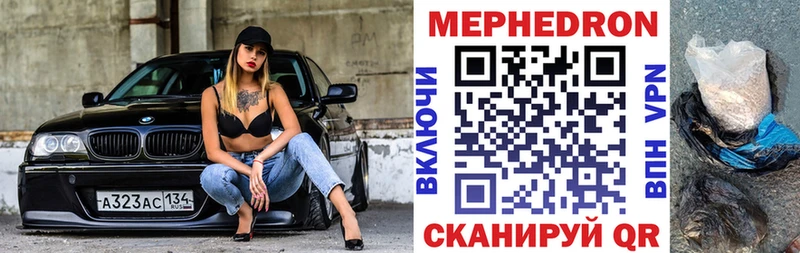 omg онион  Анадырь  Меф 4 MMC 