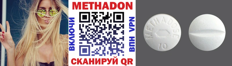 MEGA как зайти  Анадырь  МЕТАДОН белоснежный  магазин продажи  