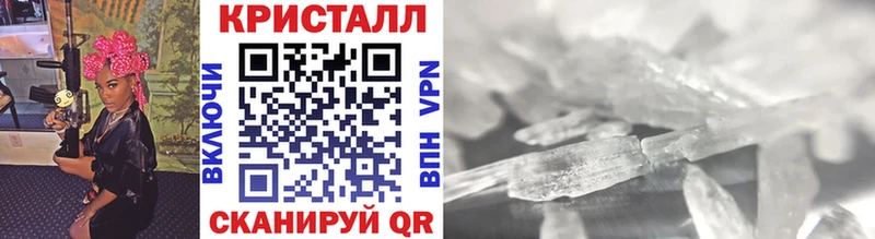 Метамфетамин винт  купить закладку  hydra ссылки  Анадырь 