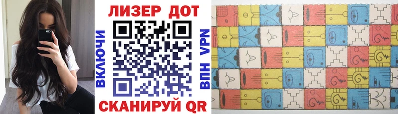 Марки 25I-NBOMe 1,8мг  Анадырь 