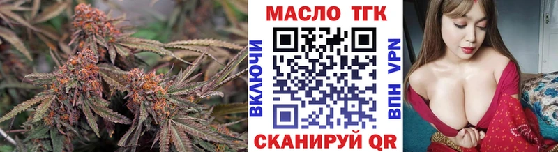 как найти   Анадырь  Дистиллят ТГК вейп с тгк 